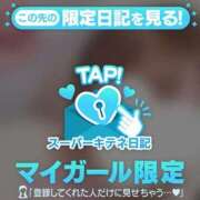 さな ❤ ソープランド AQUA（アクア）