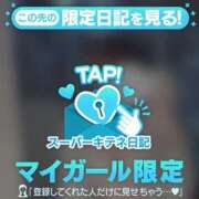 ヒメ日記 2025/12/08 10:28 投稿 さな ソープランド AQUA（アクア）