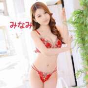 ヒメ日記 2025/02/04 12:31 投稿 ミナミ マテリアル