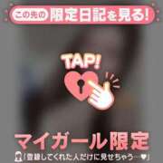 ヒメ日記 2025/02/07 01:31 投稿 ミナミ マテリアル