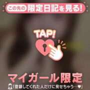 ヒメ日記 2025/02/08 01:31 投稿 ミナミ マテリアル