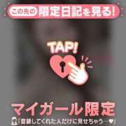 ヒメ日記 2025/02/09 01:31 投稿 ミナミ マテリアル