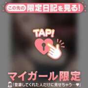 ヒメ日記 2025/02/10 23:46 投稿 ミナミ マテリアル