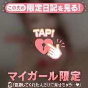 ヒメ日記 2025/02/18 15:16 投稿 ミナミ マテリアル