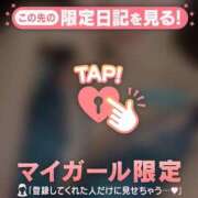 ヒメ日記 2025/02/24 00:46 投稿 ミナミ マテリアル