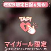 ヒメ日記 2025/03/04 00:01 投稿 ミナミ マテリアル