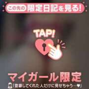 ヒメ日記 2025/03/07 01:46 投稿 ミナミ マテリアル