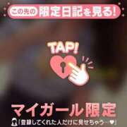 ヒメ日記 2025/03/08 01:31 投稿 ミナミ マテリアル