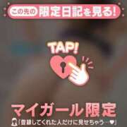 ヒメ日記 2025/03/13 02:01 投稿 ミナミ マテリアル