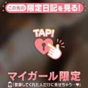 ヒメ日記 2025/03/14 04:01 投稿 ミナミ マテリアル