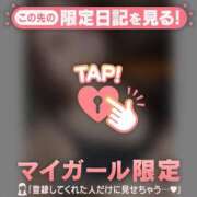 ヒメ日記 2025/04/02 20:01 投稿 ミナミ マテリアル