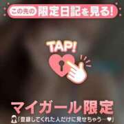 ヒメ日記 2025/04/11 03:01 投稿 ミナミ マテリアル