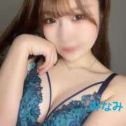 ヒメ日記 2025/04/12 18:31 投稿 ミナミ マテリアル