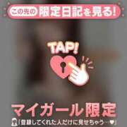 ヒメ日記 2025/04/25 15:01 投稿 ミナミ マテリアル