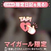 ヒメ日記 2025/04/28 08:31 投稿 ミナミ マテリアル