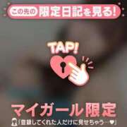 ヒメ日記 2025/05/03 02:01 投稿 ミナミ マテリアル