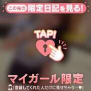 ヒメ日記 2025/05/04 20:46 投稿 ミナミ マテリアル