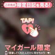 ヒメ日記 2025/05/09 12:46 投稿 ミナミ マテリアル