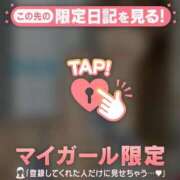 ヒメ日記 2025/05/17 23:01 投稿 ミナミ マテリアル