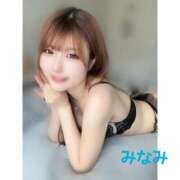 ヒメ日記 2025/05/24 14:16 投稿 ミナミ マテリアル