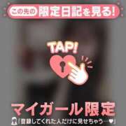 ヒメ日記 2025/07/24 20:01 投稿 ミナミ マテリアル