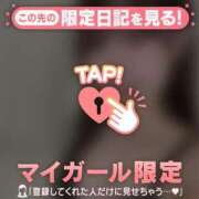 ヒメ日記 2025/07/26 18:16 投稿 ミナミ マテリアル