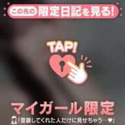 ヒメ日記 2025/07/28 00:46 投稿 ミナミ マテリアル