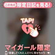 ヒメ日記 2025/08/04 00:02 投稿 ミナミ マテリアル