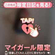 ヒメ日記 2025/08/07 02:01 投稿 ミナミ マテリアル