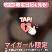 ヒメ日記 2025/08/10 14:16 投稿 ミナミ マテリアル