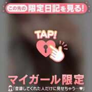 ヒメ日記 2025/08/14 00:02 投稿 ミナミ マテリアル