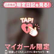 ヒメ日記 2025/08/20 14:31 投稿 ミナミ マテリアル