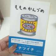 ヒメ日記 2025/08/24 19:46 投稿 ミナミ マテリアル