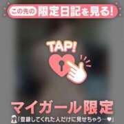 ヒメ日記 2025/08/26 19:01 投稿 ミナミ マテリアル