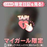 ヒメ日記 2025/09/05 15:16 投稿 ミナミ マテリアル