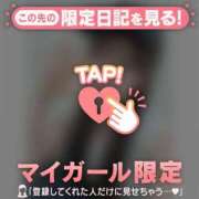 ヒメ日記 2025/09/20 19:46 投稿 ミナミ マテリアル