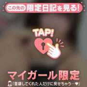 ヒメ日記 2025/09/23 13:31 投稿 ミナミ マテリアル