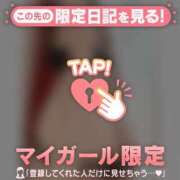 ヒメ日記 2025/10/04 21:31 投稿 ミナミ マテリアル