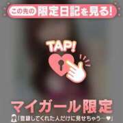 ヒメ日記 2025/11/05 14:16 投稿 ミナミ マテリアル