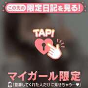 ヒメ日記 2025/11/06 15:16 投稿 ミナミ マテリアル