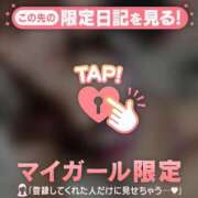 ヒメ日記 2025/11/08 14:46 投稿 ミナミ マテリアル