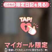 ミナミ お散歩? マテリアル