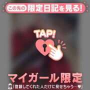 ミナミ 一目惚れ? マテリアル