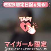 ヒメ日記 2025/12/30 23:46 投稿 ミナミ マテリアル