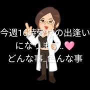 ヒメ日記 2025/04/14 17:36 投稿 しほ ニューヨークニューヨーク