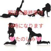 ヒメ日記 2025/04/15 20:50 投稿 しほ ニューヨークニューヨーク