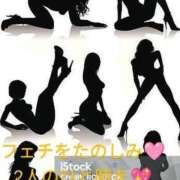 ヒメ日記 2025/04/16 17:59 投稿 しほ ニューヨークニューヨーク