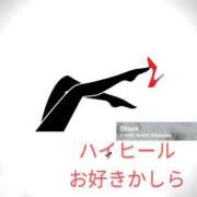 ヒメ日記 2025/05/13 17:47 投稿 しほ ニューヨークニューヨーク