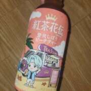 ヒメ日記 2025/09/13 12:21 投稿 ふうか 東京♂風俗の神様 町田・相模原店