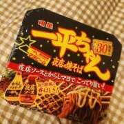 ヒメ日記 2025/09/21 01:26 投稿 ふうか 東京♂風俗の神様 町田・相模原店